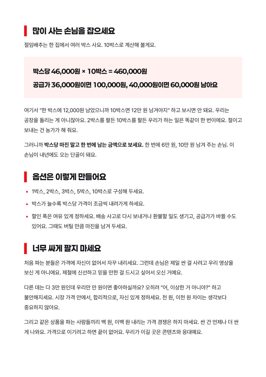 3장 본문 미리보기